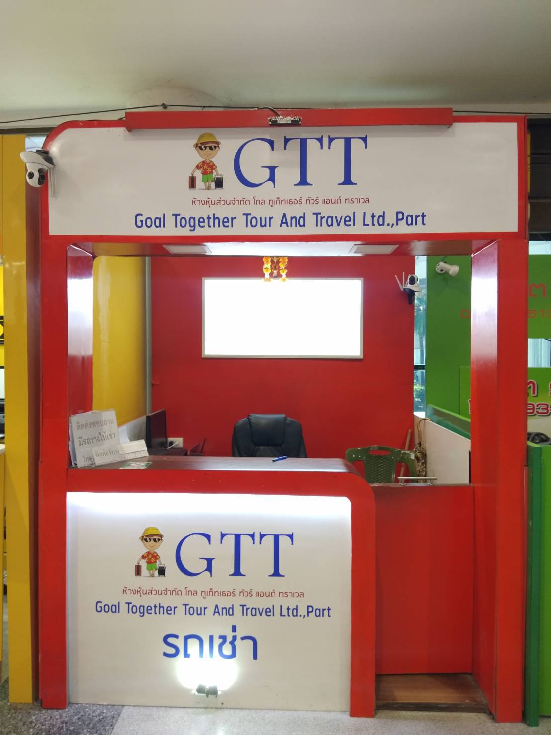 GTT Counter